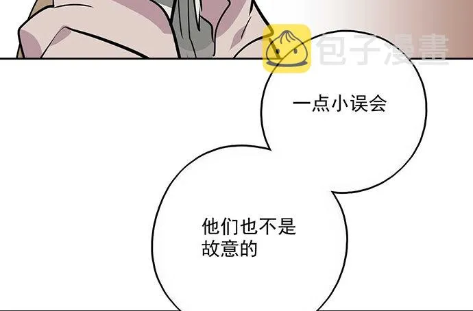 59布莱克从不走寻常路 第7页