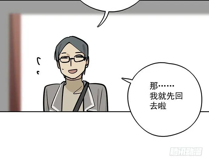 59布莱克从不走寻常路 第8页
