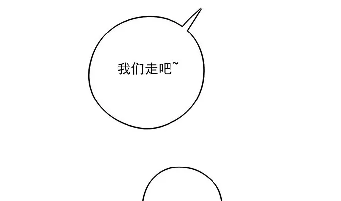 59布莱克从不走寻常路 第14页