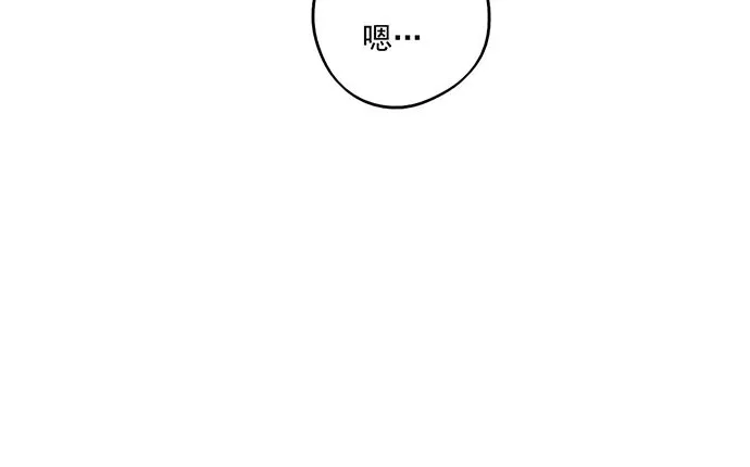 59布莱克从不走寻常路 第15页