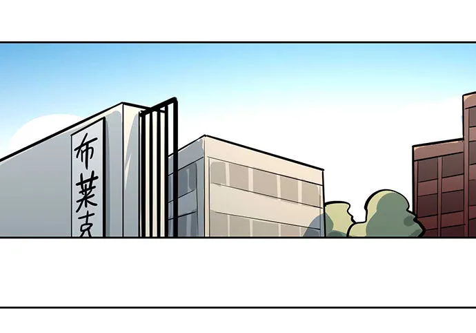 59布莱克从不走寻常路 第16页