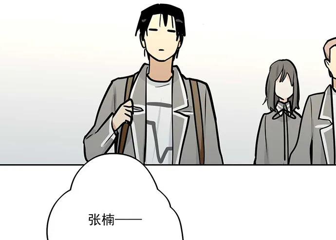 59布莱克从不走寻常路 第17页