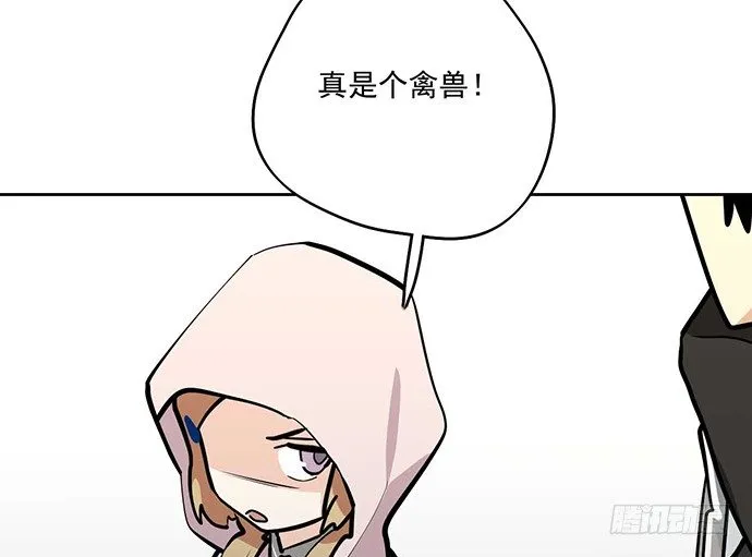 59布莱克从不走寻常路 第23页