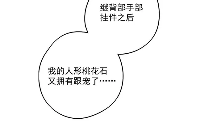 59布莱克从不走寻常路 第27页
