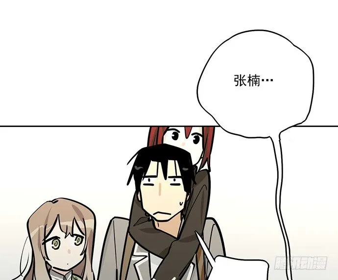 59布莱克从不走寻常路 第28页