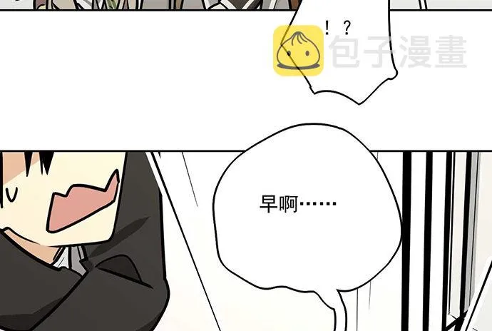 59布莱克从不走寻常路 第29页