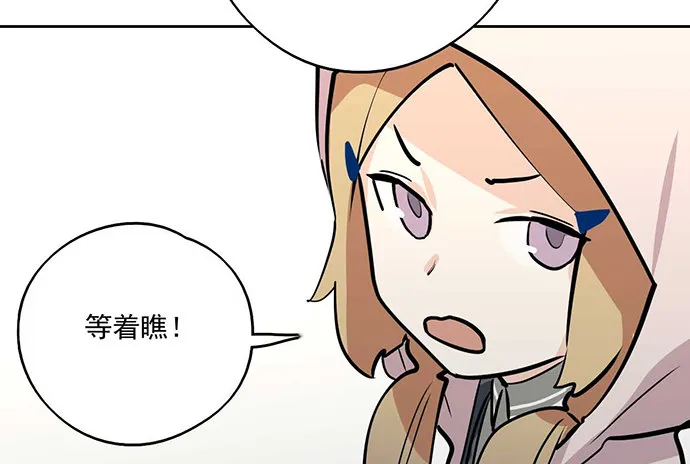 59布莱克从不走寻常路 第40页