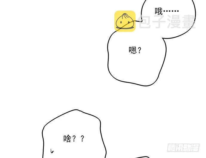 59布莱克从不走寻常路 第48页