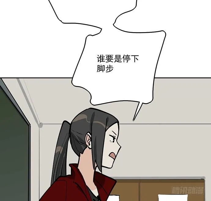 59布莱克从不走寻常路 第52页