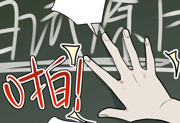 59布莱克从不走寻常路 第56页