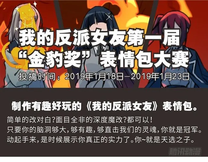 59布莱克从不走寻常路 第63页