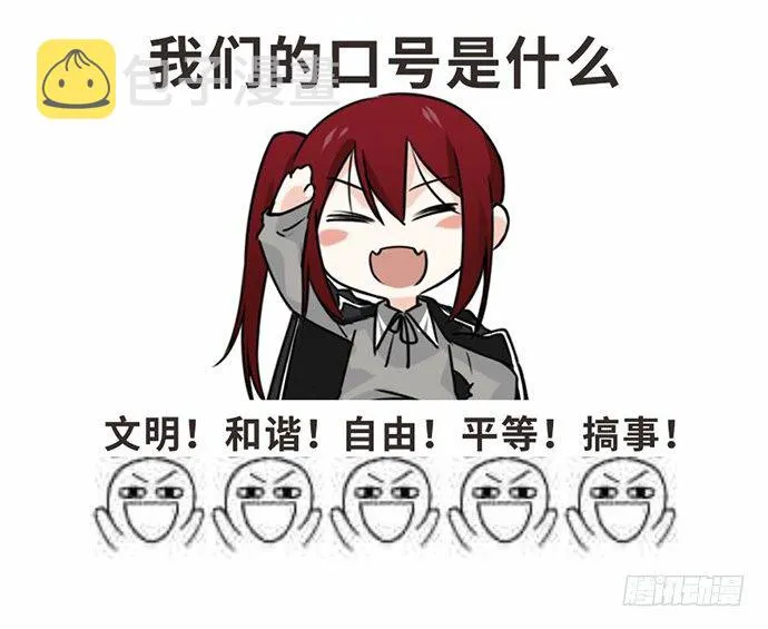59布莱克从不走寻常路 第64页