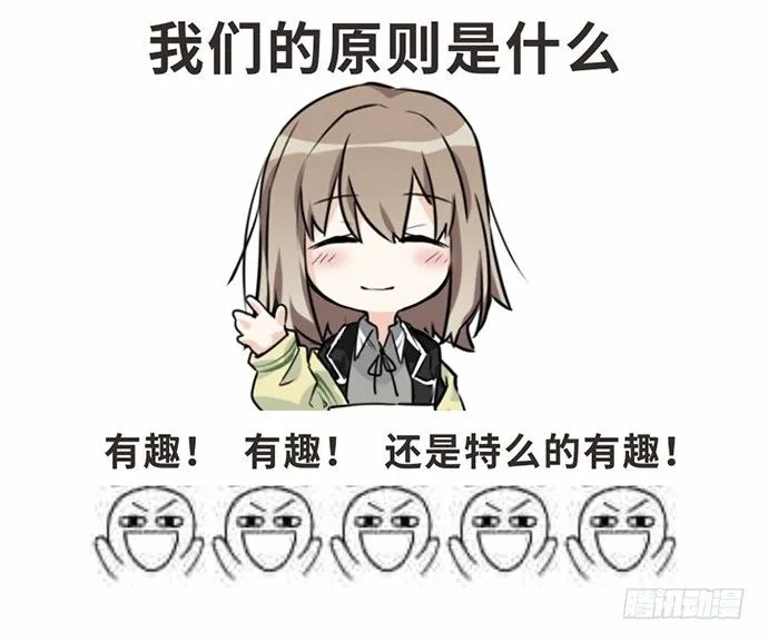 59布莱克从不走寻常路 第65页