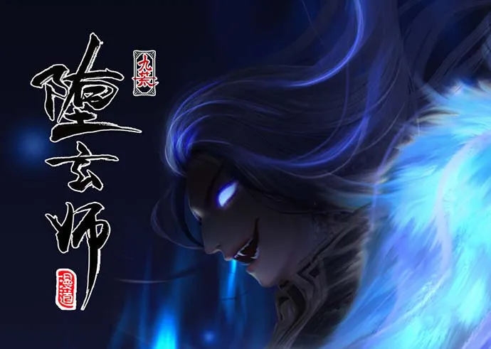 59布莱克从不走寻常路 第68页
