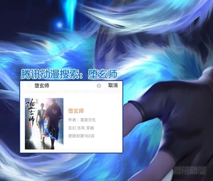 59布莱克从不走寻常路 第69页