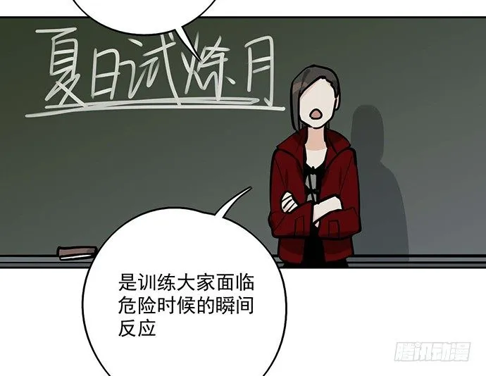 60夏天适合去寒冷的地方 第6页