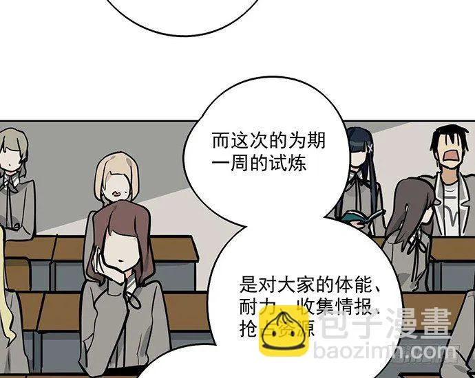 60夏天适合去寒冷的地方 第7页