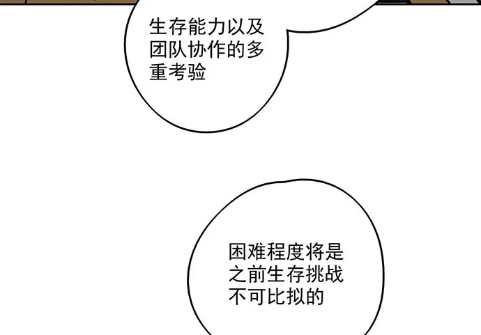 60夏天适合去寒冷的地方 第8页