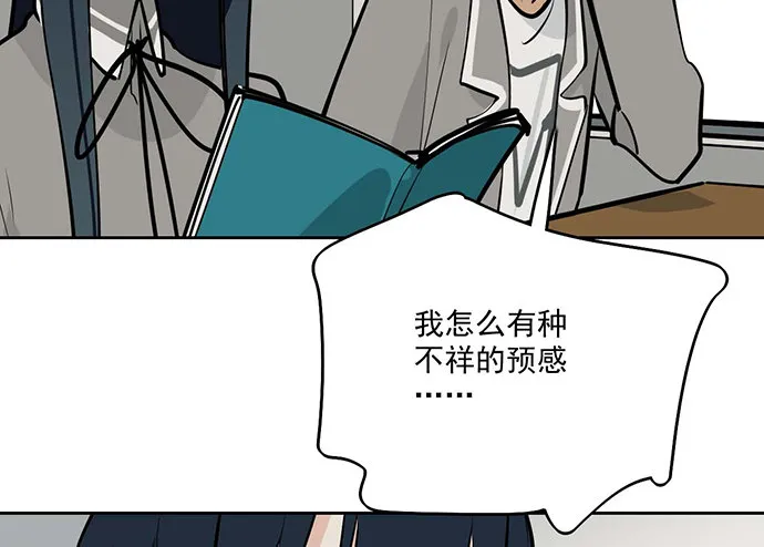 60夏天适合去寒冷的地方 第10页