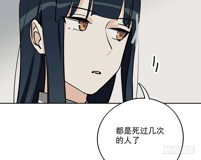 60夏天适合去寒冷的地方 第11页