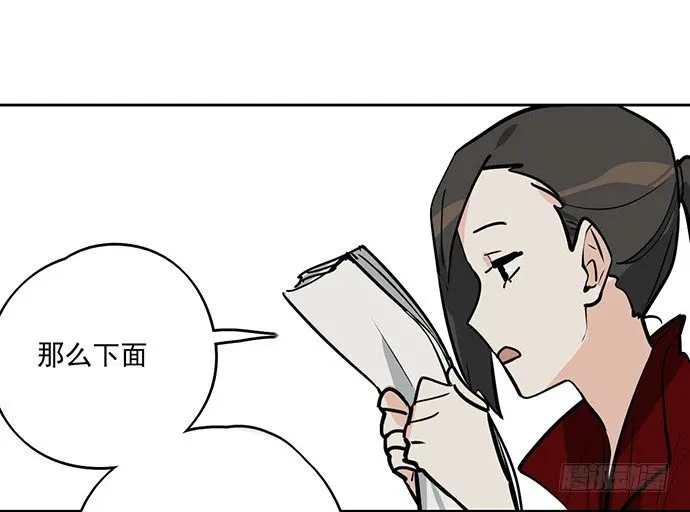 60夏天适合去寒冷的地方 第13页
