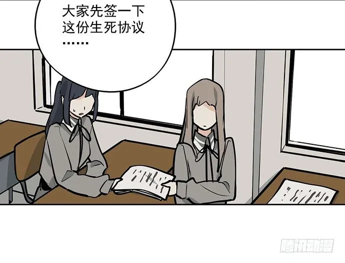 60夏天适合去寒冷的地方 第14页