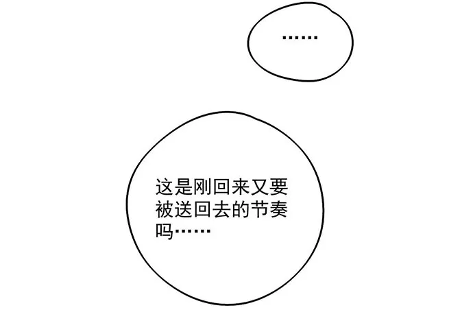 60夏天适合去寒冷的地方 第16页