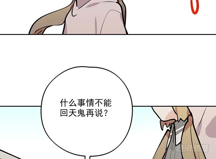 60夏天适合去寒冷的地方 第19页
