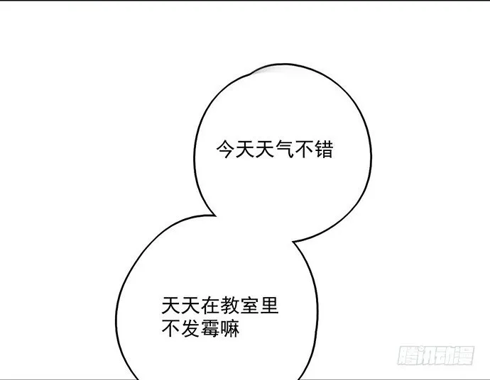 60夏天适合去寒冷的地方 第21页