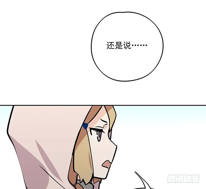 60夏天适合去寒冷的地方 第23页