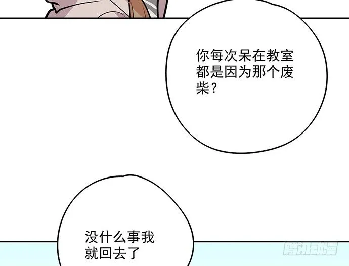 60夏天适合去寒冷的地方 第24页