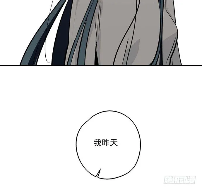 60夏天适合去寒冷的地方 第26页