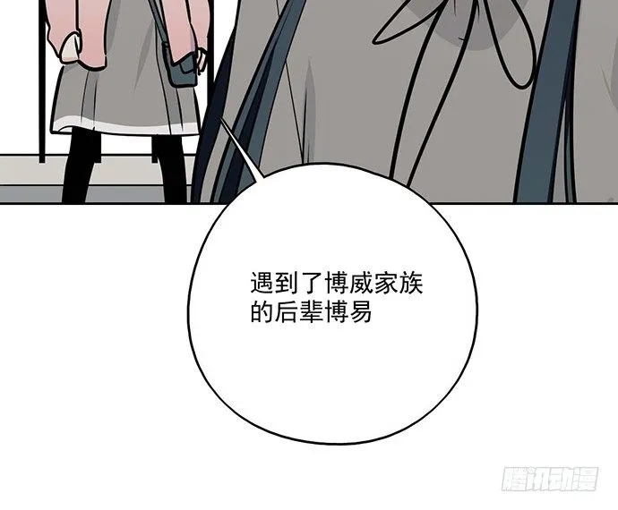 60夏天适合去寒冷的地方 第28页