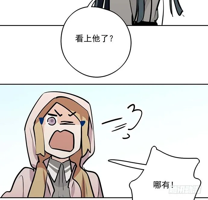 60夏天适合去寒冷的地方 第30页