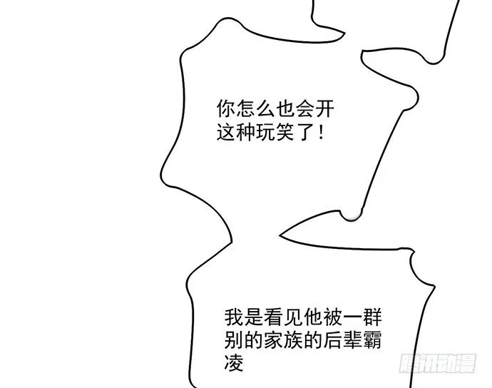 60夏天适合去寒冷的地方 第31页