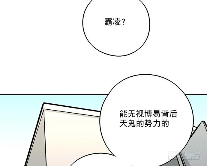 60夏天适合去寒冷的地方 第33页