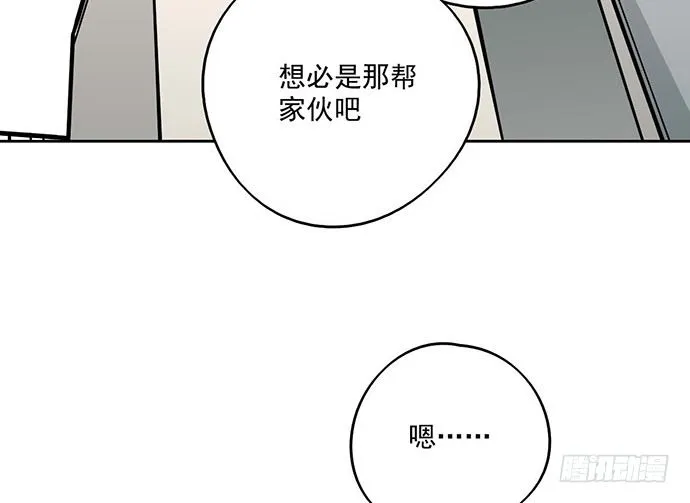 60夏天适合去寒冷的地方 第34页