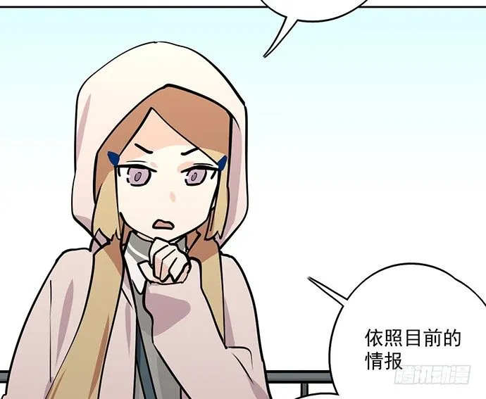60夏天适合去寒冷的地方 第35页