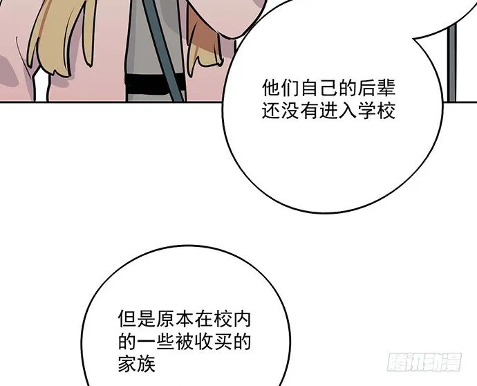 60夏天适合去寒冷的地方 第36页