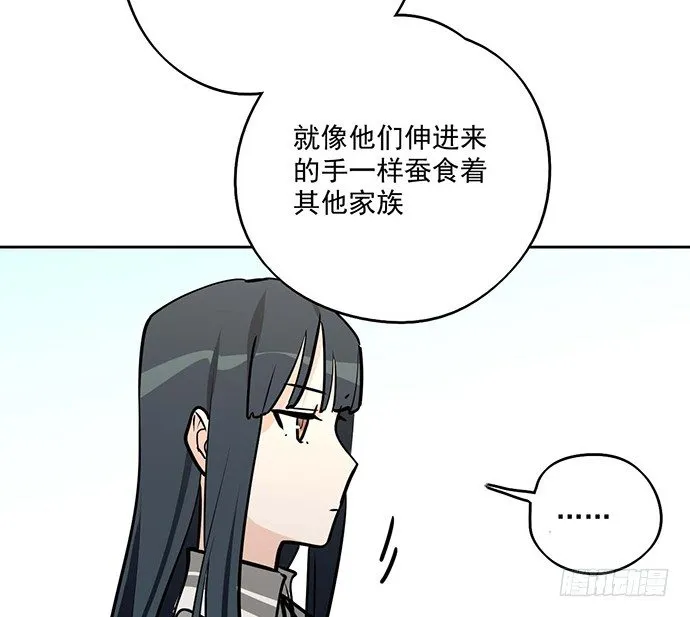 60夏天适合去寒冷的地方 第37页