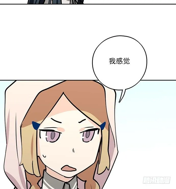 60夏天适合去寒冷的地方 第38页