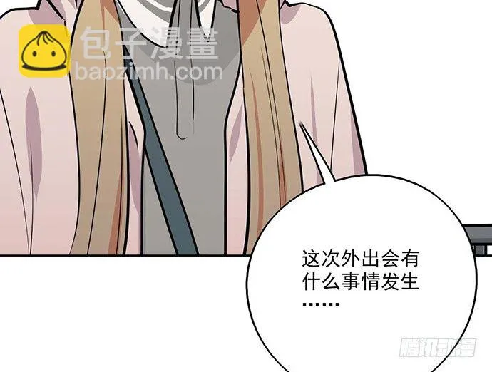 60夏天适合去寒冷的地方 第39页