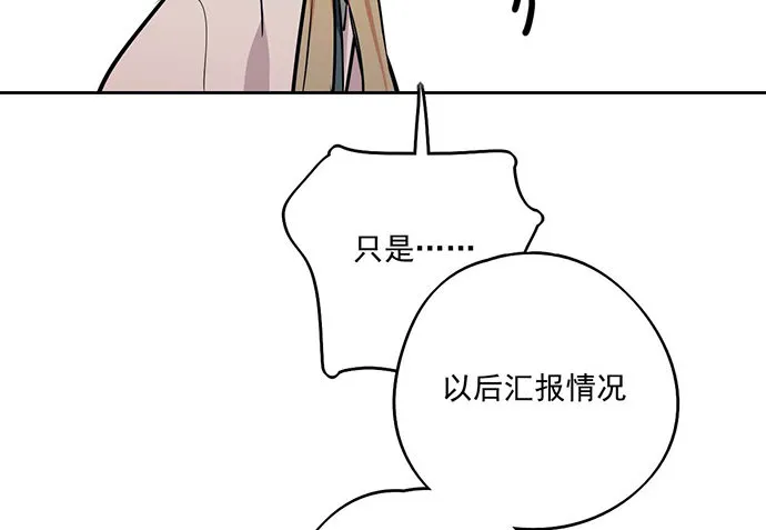60夏天适合去寒冷的地方 第43页