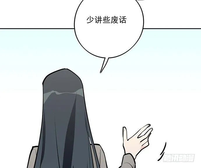 60夏天适合去寒冷的地方 第44页