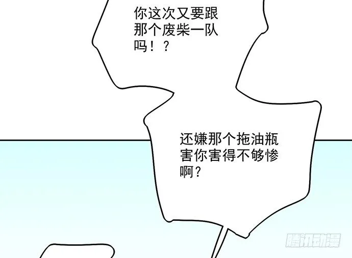 60夏天适合去寒冷的地方 第46页