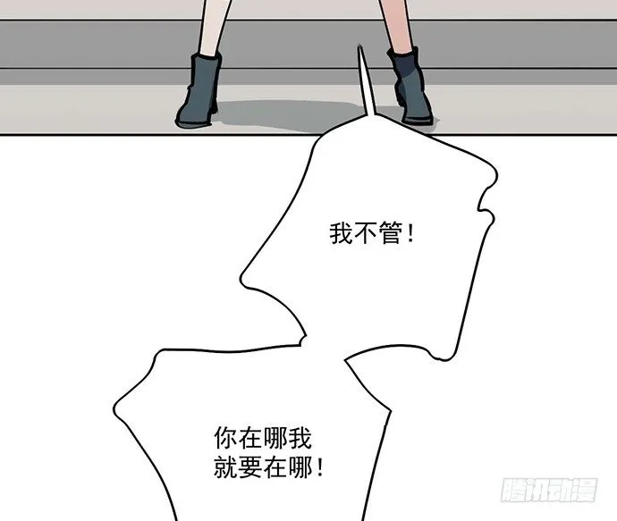60夏天适合去寒冷的地方 第48页