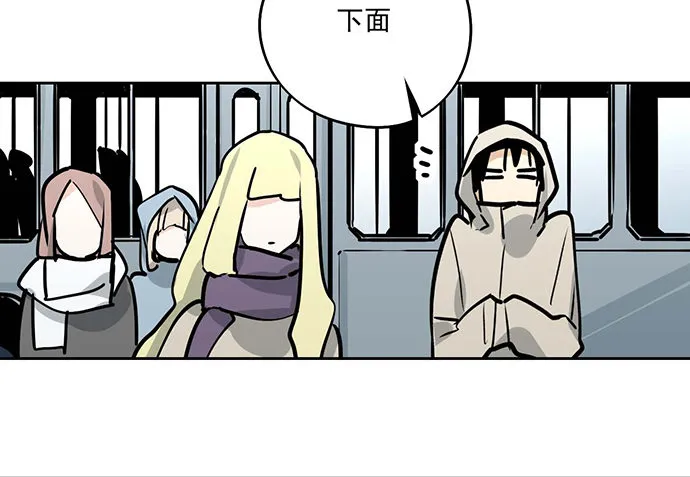 60夏天适合去寒冷的地方 第55页
