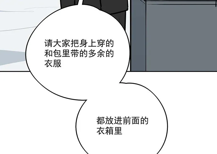 60夏天适合去寒冷的地方 第57页