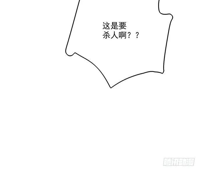 60夏天适合去寒冷的地方 第60页