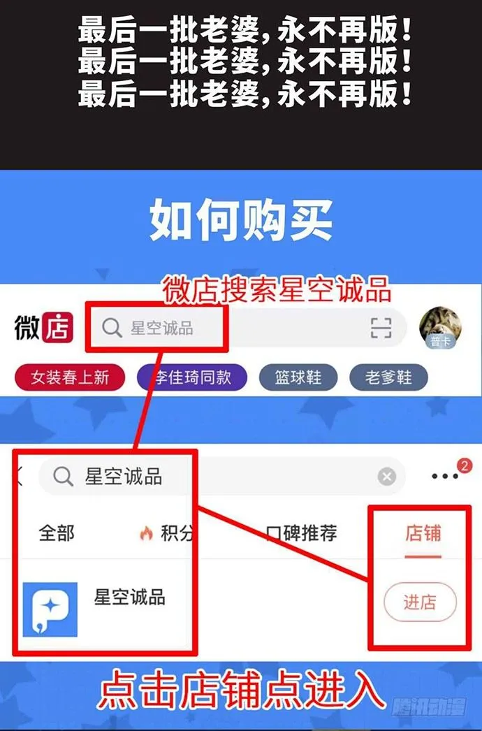 60夏天适合去寒冷的地方 第63页